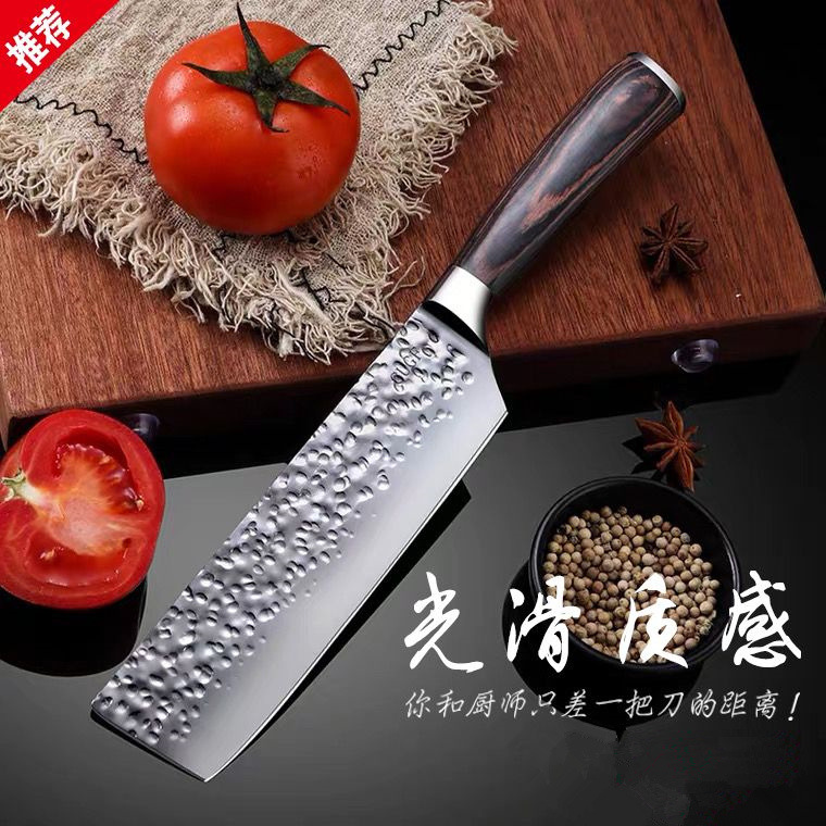 Forged hammer-textured kitchen knives, household slicing knives, stainless steel small kitchen knives, kitchen meat slicing knives, chef knives, fruit and vegetable knives Specification drawing