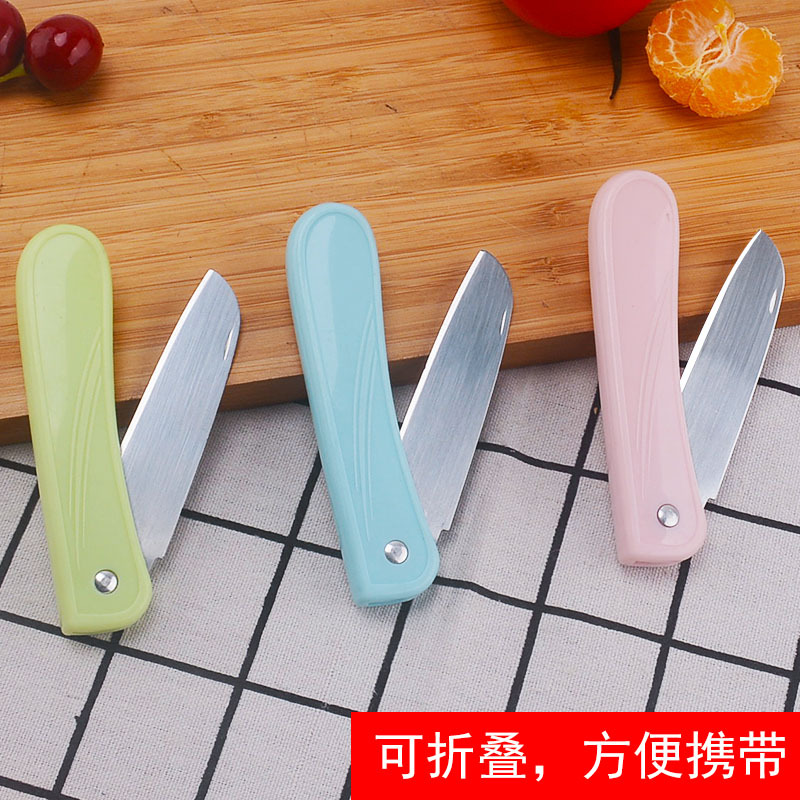 Household folding fruit knife, peeling stainless steel knife, portable folding knife, sharp metal fruit knife, one-yuan store full figure