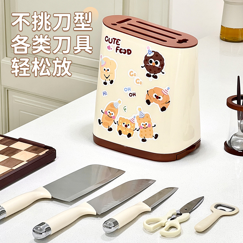 Cream-style home kitchen knife rack, countertop design, free DIY for placing knives and knife holders, storage rack, storage box Specification drawing