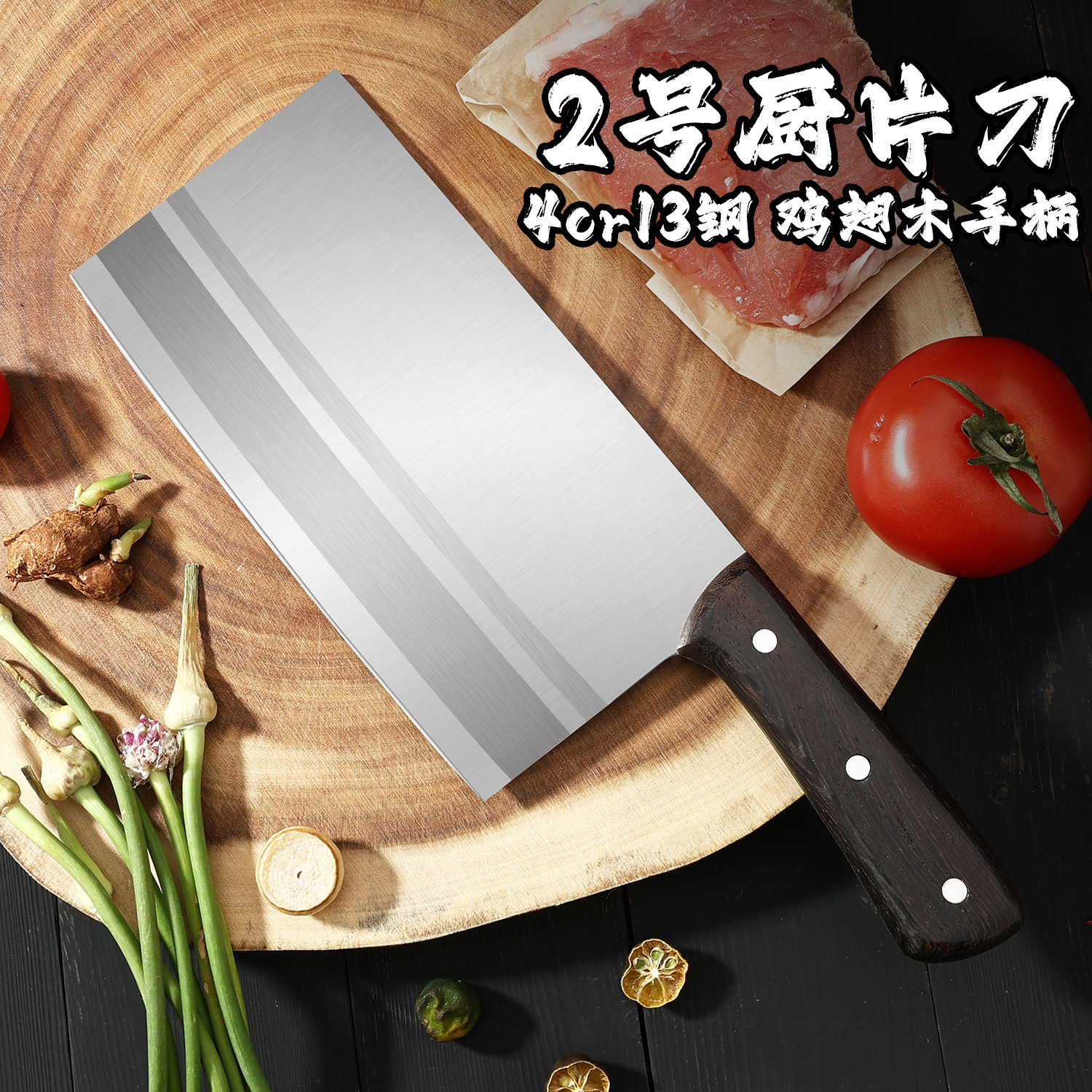 Enlarged and widened hotel and school special knives, chef's knife, slicing knife, hotel chef's special meat and vegetable cutting knife Specification drawing