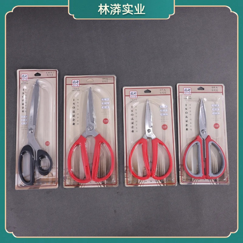 Soft Force Scissors, multi-functional kitchen scissors, large stainless steel powerful scissors, household scissors, kitchen scissors full figure