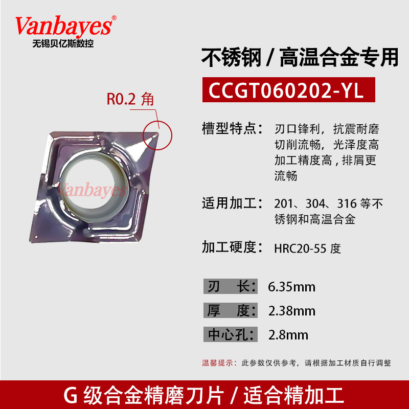 CCGT/CCMT060204 rhombic 80-degree CNC turning inserts, universal outer circle and inner hole boring for stainless steel parts undefined