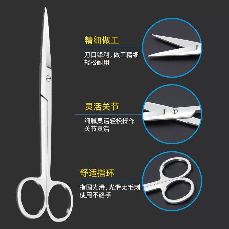 Stainless steel suture removal tissue scissors, cosmetic surgery gauze shears, multi-functional bandage tip elbow small scissors wholesale Specification drawing