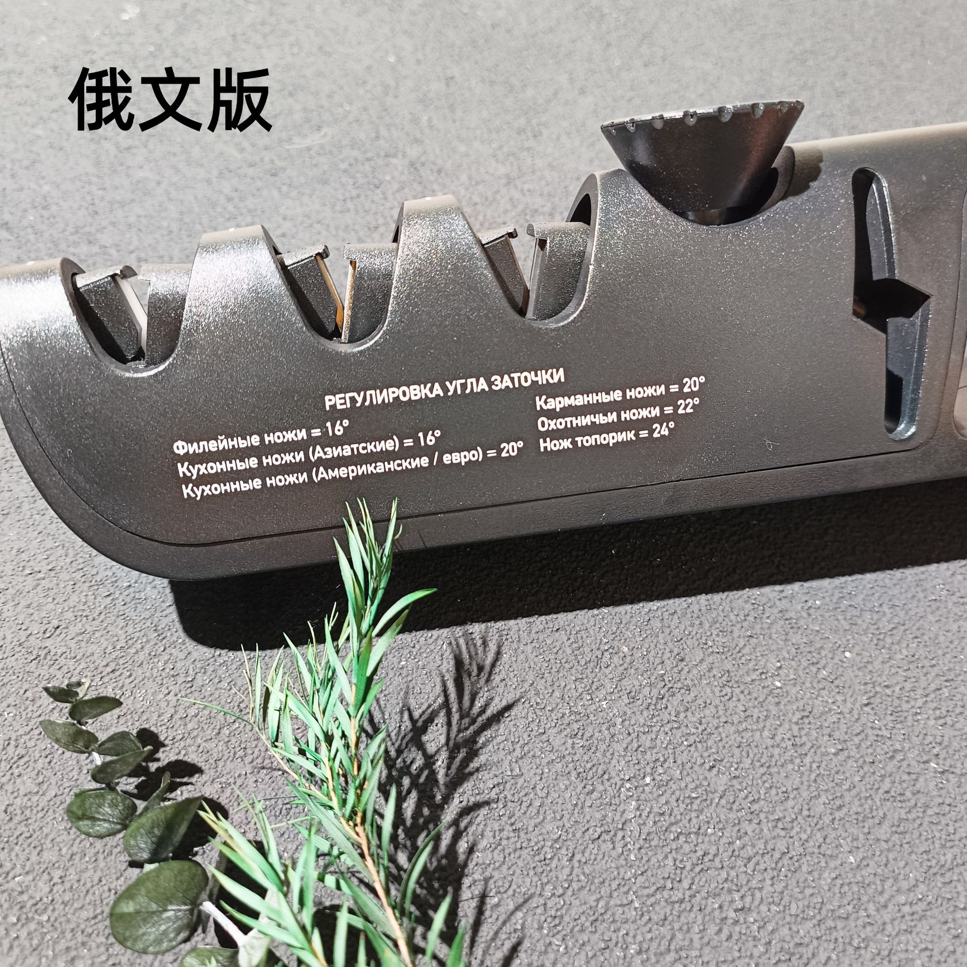Adjustable knife sharpener, Amazon cross-border creative new product, four-in-one household kitchen multi-functional wholesale Application Scenario
