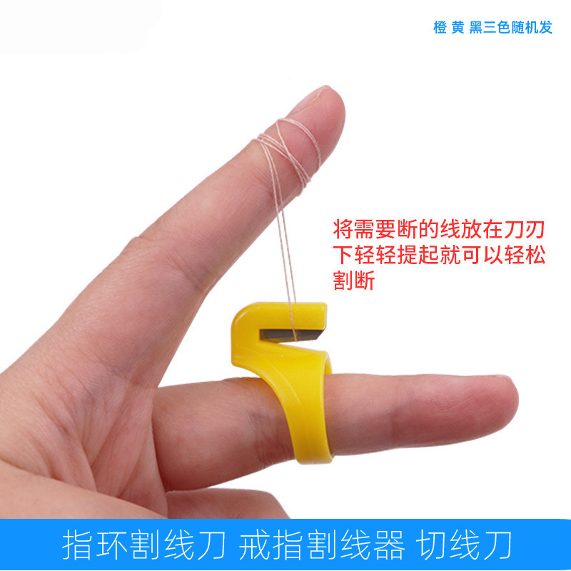 Ring knife, wire cutter, zongzi wire cutter, finger wire cutter, disassembly knife, ring cutter Application Scenario
