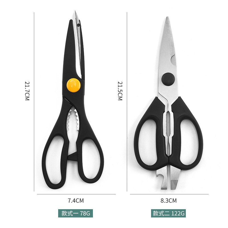 Wholesale of multi-functional stainless steel 3.0 kitchen scissors from the manufacturer, household chicken bone disassembly, fish-killing scissors, food and barbecue scissors Specification drawing