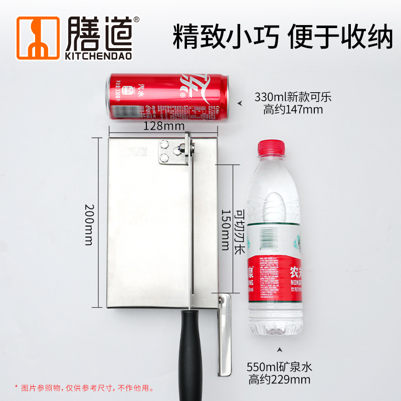 Shandao small guillotine knife for cutting corn, special knife for cutting sugarcane and corn, a magic tool for cutting corn into sections and chunks with a guillotine knife Specification drawing