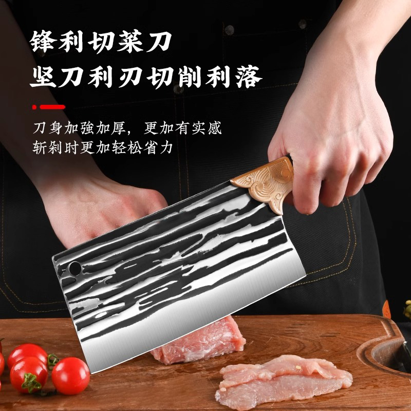 Forging household kitchen knives, cutting knives, meat cutting knives, slicing knives, kitchen ladies' kitchen knives, special cutting knives Specification drawing