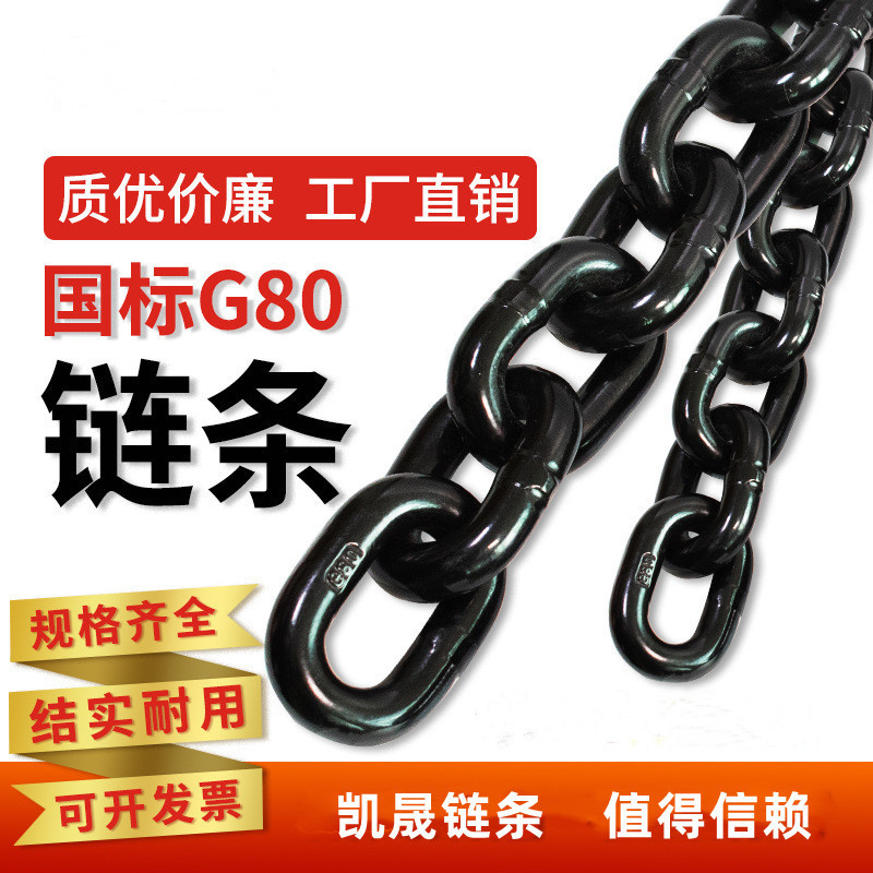 Shandong chain manufacturer directly supplies 18-64-15-C grade scraper conveyor chains for mining, mining scraper conveyor chute chains details Picture