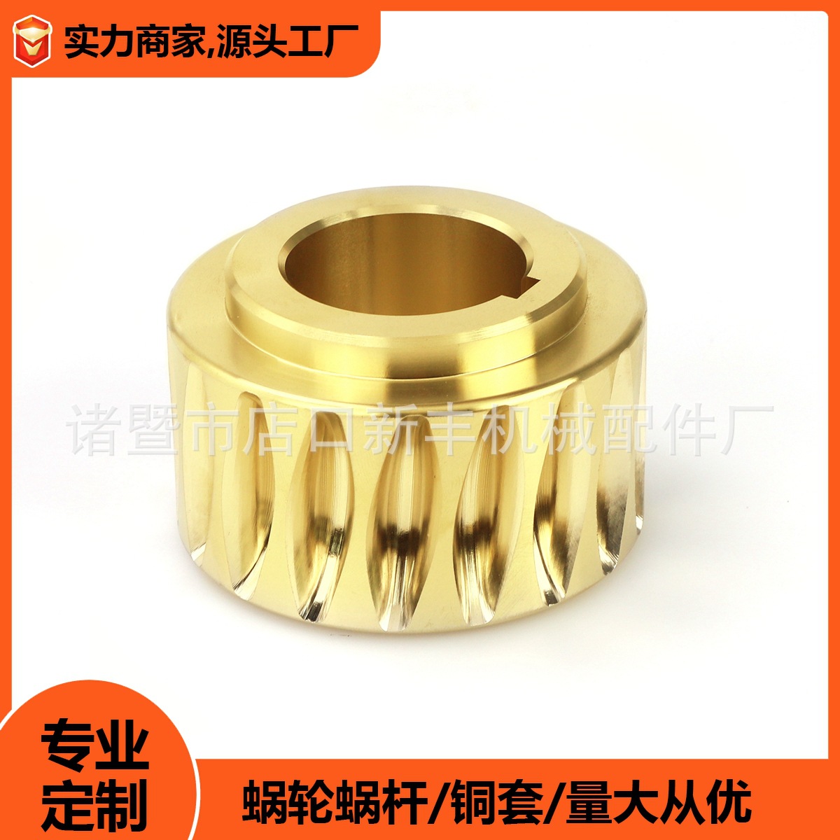Processing of pipe cutting machine worm gear tin bronze pipe cutting machine worm gear accessories, circular saw machine accessories, turbine worm gear accessories full figure