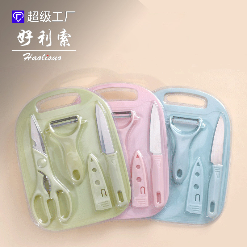 Baby food knives, kitchen stainless steel knife set, household kitchen knives, cutting boards, kitchenware, fruit knives four-piece set details Picture