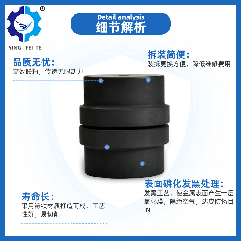 Wholesale HRC conical sleeve cast iron plum blossom type elastic coupling HRC110 (B) three-jaw coupling from the manufacturer details Picture