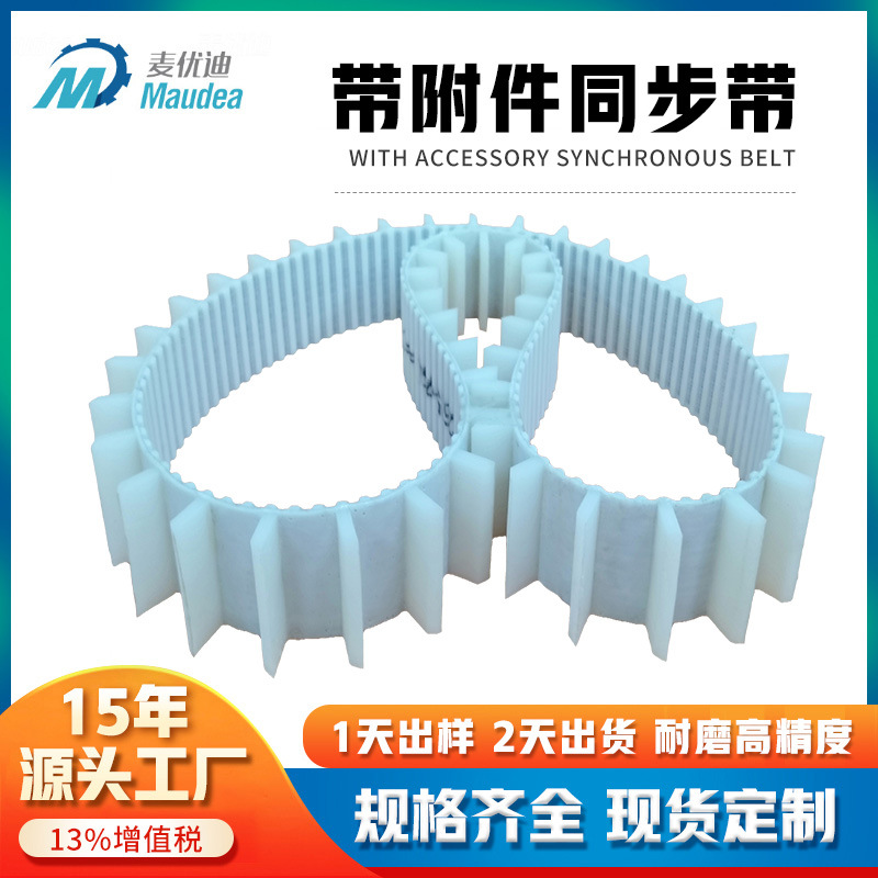 The manufacturer supplies 5M synchronous pulley mechanical transmission industrial high-precision wear-resistant non-standard aluminum alloy synchronous pulleys Application Scenario