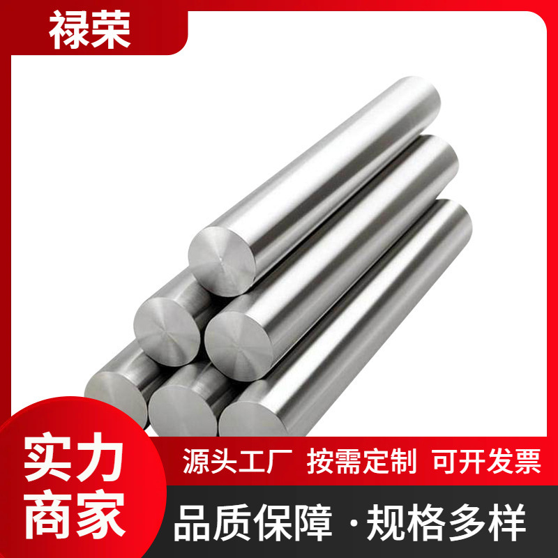 Solid linear optical shaft, chrome-plated optical shaft, hard shaft, high wear resistance, precision linear guide rail, Φ6, Φ8, piston rod, round bar Application Scenario