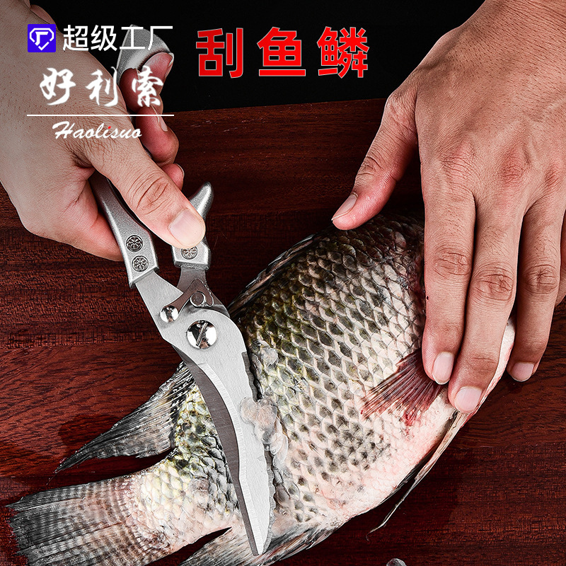 Sharp chicken bone scissors, a kitchen household stainless steel multi-functional bone cutting tool with strong power details Picture