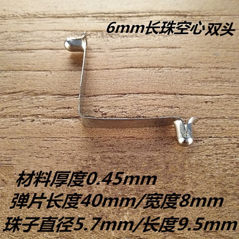 6mm solid spring piece, single-head V-shaped trailer, spring buckle, telescopic tube, clamp positioning, double-head hollow spring piece undefined