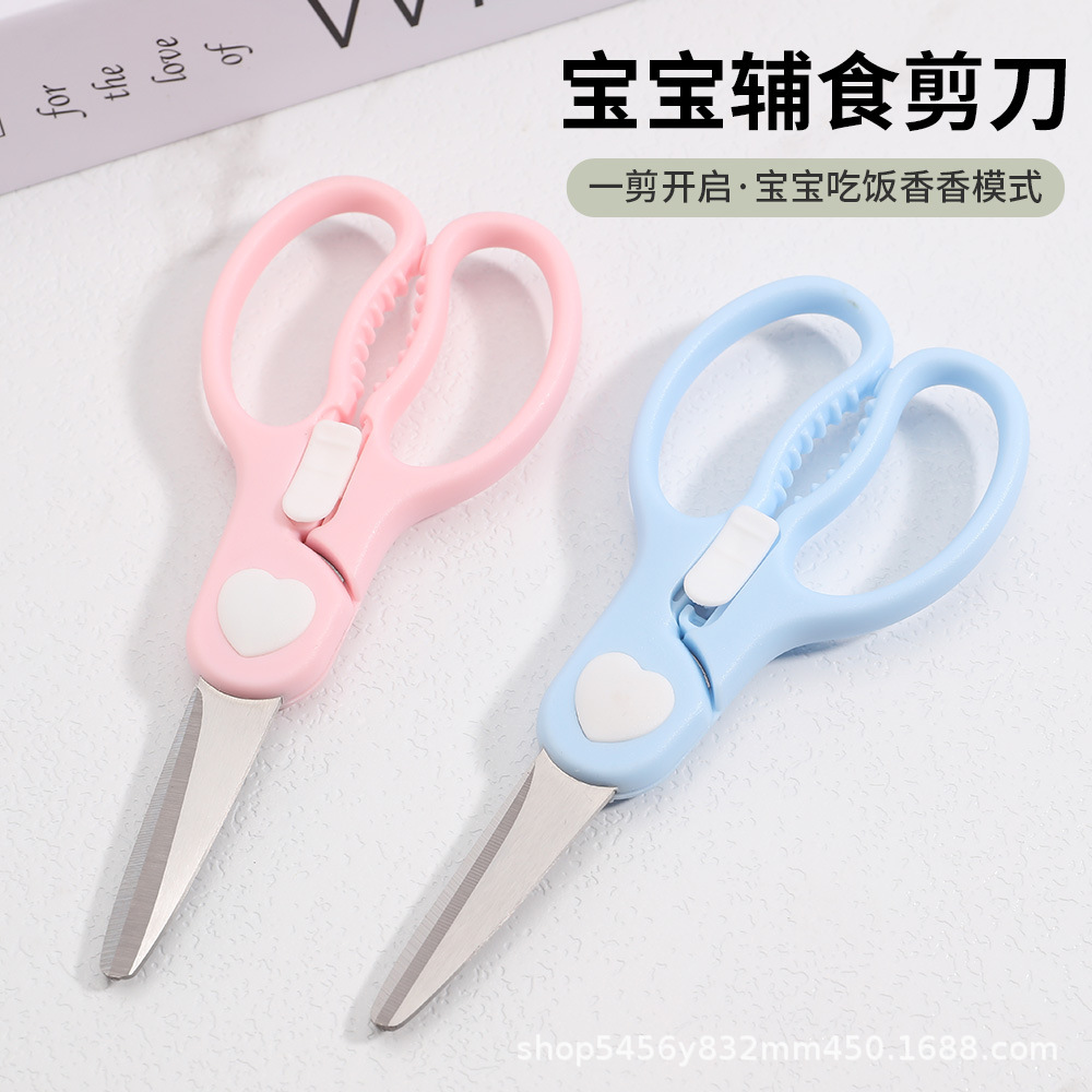 Stainless steel baby food scissors, portable meat, vegetable, noodle, children's and baby food scissors, wholesale of baby food scissors full figure