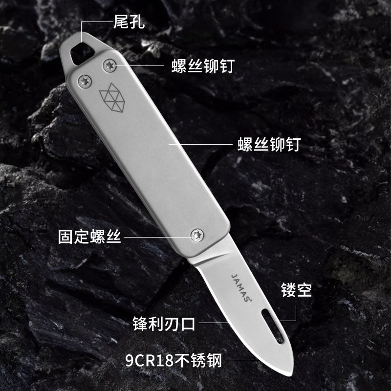 Compact and high-hardness key knife, foldable and portable fruit knife, high-end mini knife, suitable for outdoor use full figure