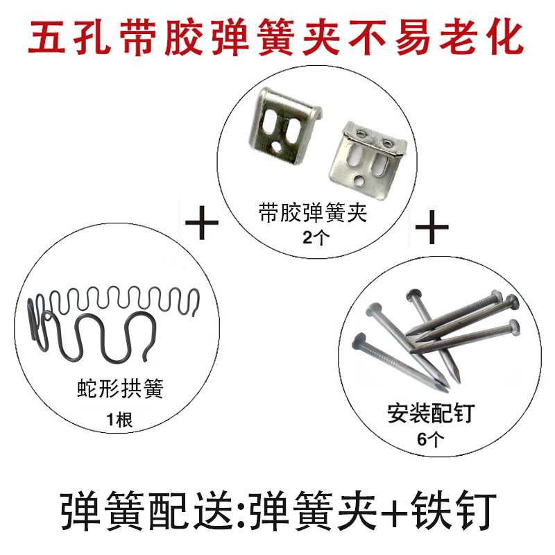 Sofa serpentine spring, round arch spring, flat spring, small tension spring, fixed clip, thickened spring clamp, special-shaped spring undefined