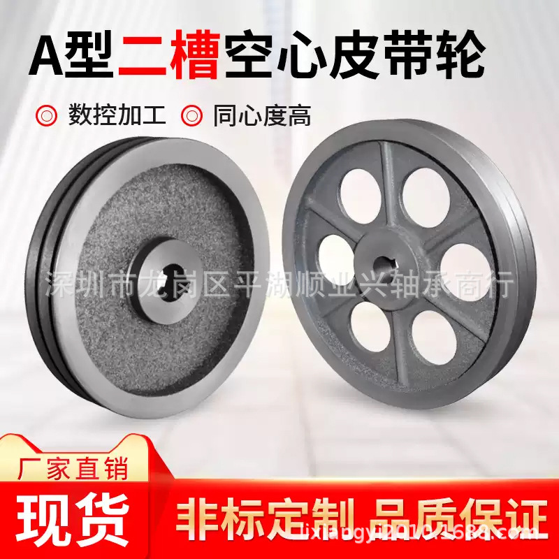 Cast iron V-belt pulley A/B/C/D type single-slot, double-slot, three-slot and four-slot reducer transmission motor wheel customization full figure
