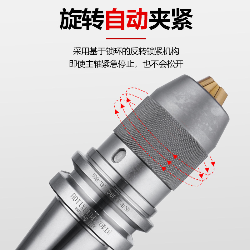 bt40 drill chuck and tool holder BT50/30APU16/APU13 machining center integrated quick-change self-tightening drill chuck details Picture