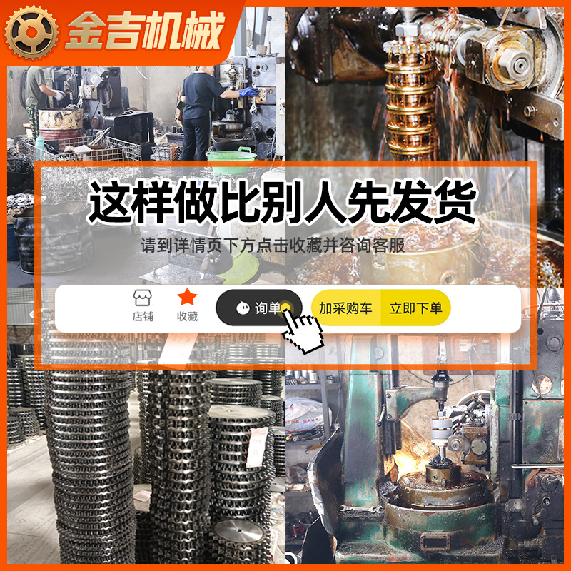 Hard-toothed surface gear processing, precision mechanical transmission, single and double row gear sprockets, double pitch conveying sprockets, gears Specification drawing
