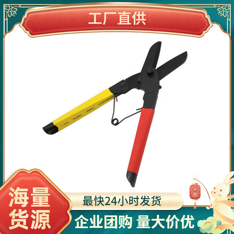 High-carbon steel material sheet shears, industrial-grade German-style shears, sharp blades for cutting iron as thin as paper, stainless steel plate shears full figure