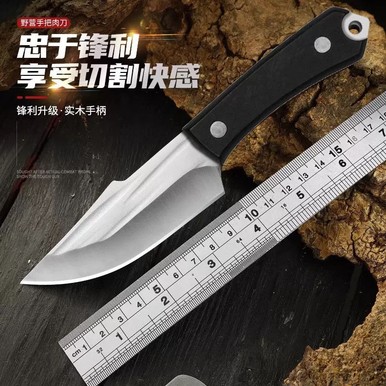 Mongolian hand-held meat knife with leather case, portable fruit knife, multi-purpose knife for outdoor camping, household forged meat cutting and bone removal knife Specification drawing