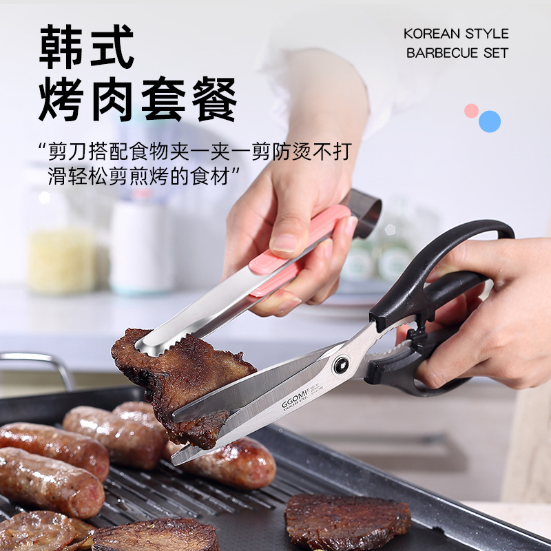 GGOMI Classic Korean two-hand scissors 250MM kitchen scissors for walnuts, stainless steel barbecue scissors wholesale details Picture