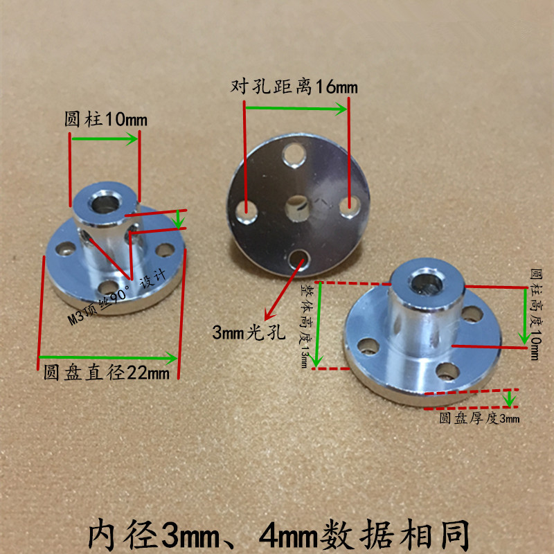 Color aluminum alloy flange coupling 3/4/5/6/8mm flange guide shaft smooth shaft support fixed seat Item Picture