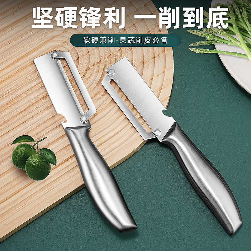 Stainless steel sugarcane knife, Yangjiang peeler knife, peeler magic tool, business peeler knife, household kitchen fruit and vegetable peeler knife Specification drawing