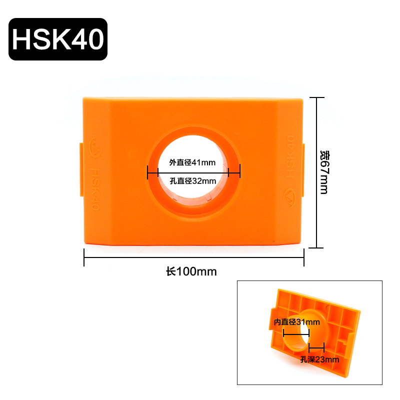 CNC machining center thickened plastic tool holder and tool sleeve box BT30/BT40/BT50/HSK tool holder and tool sleeve undefined