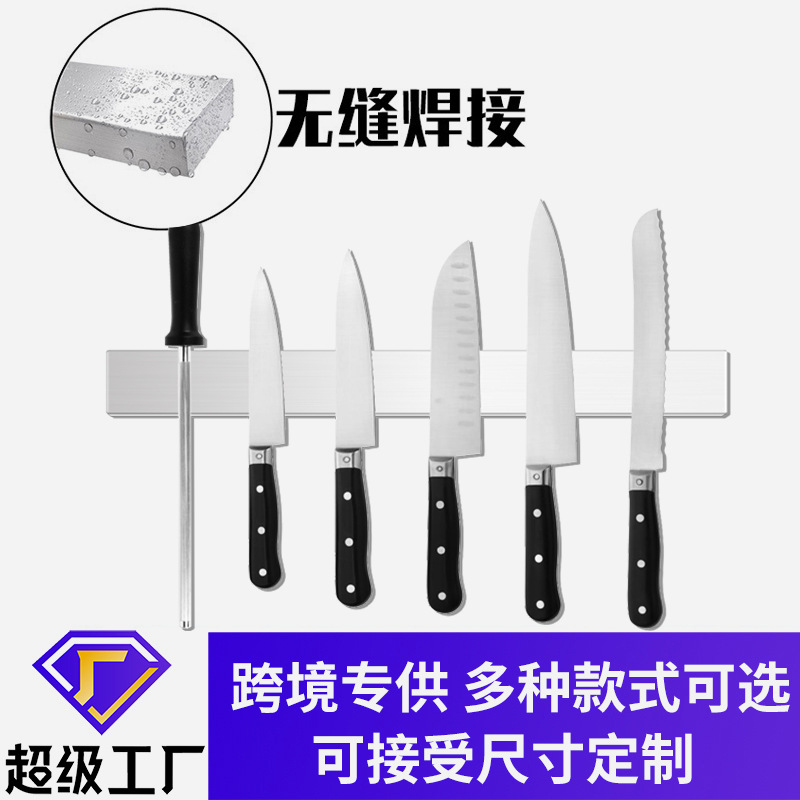 Heke 304 stainless steel magnetic knife rack, kitchen knife magnetic storage rack, kitchen stainless steel magnetic knife rack full figure