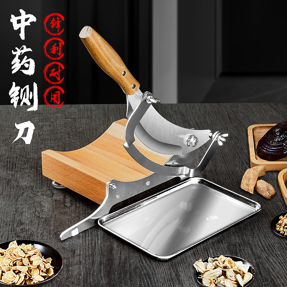 The guillotine knife for cutting medicinal materials is a household knife for cutting Chinese medicinal materials such as Ganoderma lucidum, Notoginseng and ginseng. It is a small slicer for cutting medicinal materials full figure