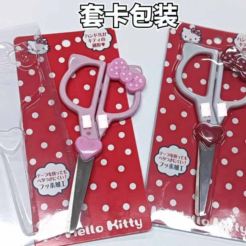 Factory direct supply of Hello Kitty cute and girlish scissors, handcrafted paper-cutting knives, cartoon kitchen scissors wholesale details Picture
