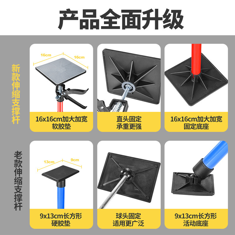 The adjustable telescopic support rod for the wall cabinet installation support, the woodworking gypsum board ceiling lift bracket, and the top rod Specification drawing