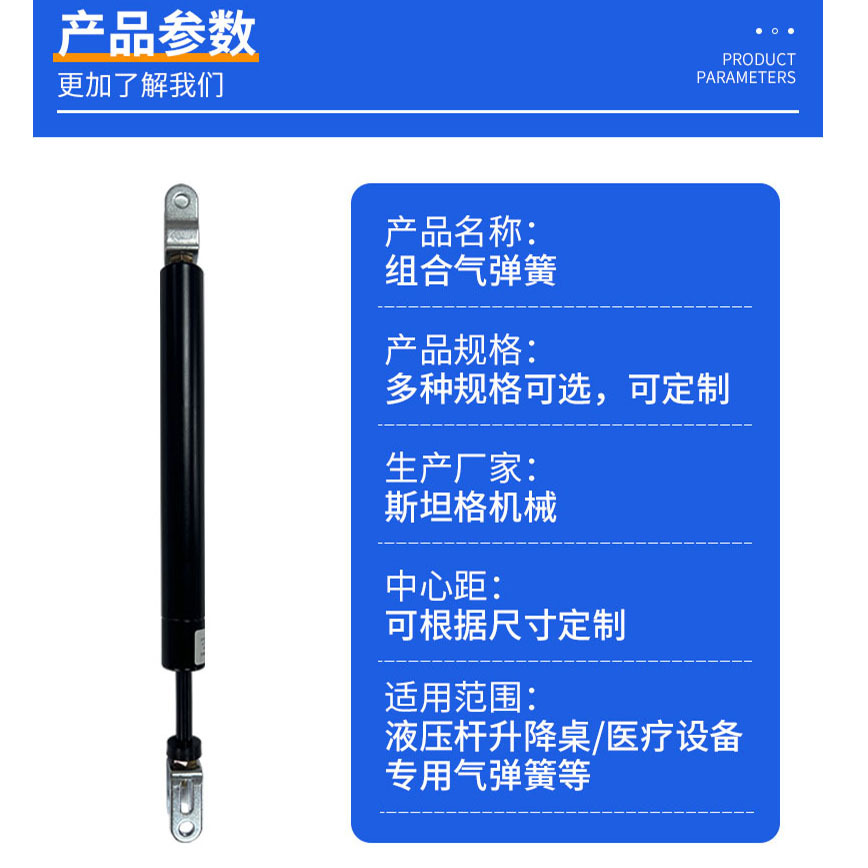Factory direct supply of grooming chairs, swivel chairs, backrest regulators, adjustable gas springs, pneumatic hydraulic rods, and support components Specification drawing