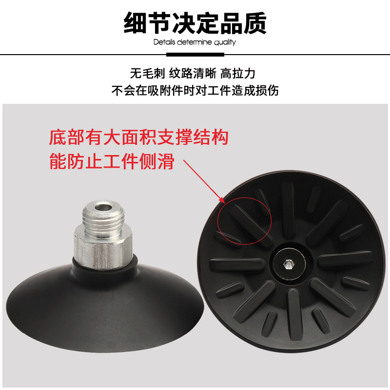 Special vacuum suction cup for box opening machine, industrial ESV/ESS-60GT polyurethane strong vacuum suction cup, pneumatic suction nozzle Specification drawing