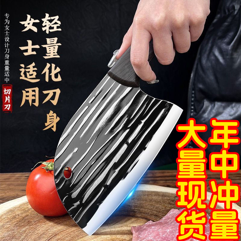 Internet-famous forged kitchen knives, kitchen household chef knives, meat slicing knives, fish head slices knives, street food stalls old man knives Specification drawing