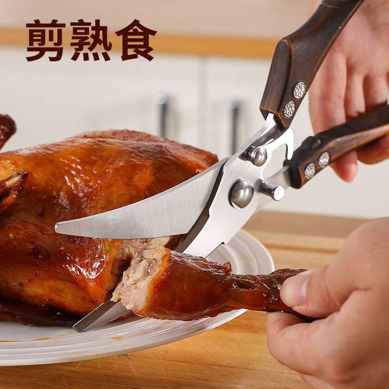 Kitchen scissors, multi-functional barbecue scissors, household vegetable and food scissors, stainless steel chicken bone scissors, household scissors details Picture