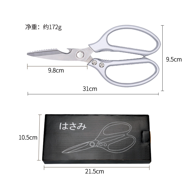 Wholesale Japanese stainless steel SK5 kitchen scissors, powerful special chicken bone scissors for cutting vegetables, and multi-functional household baby food scissors Application Scenario