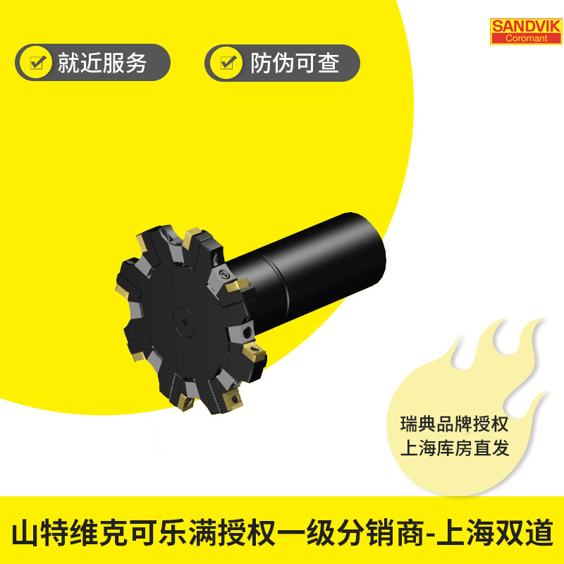 Disc slot milling cutter (CoroMill331≤125mm) Application Scenario