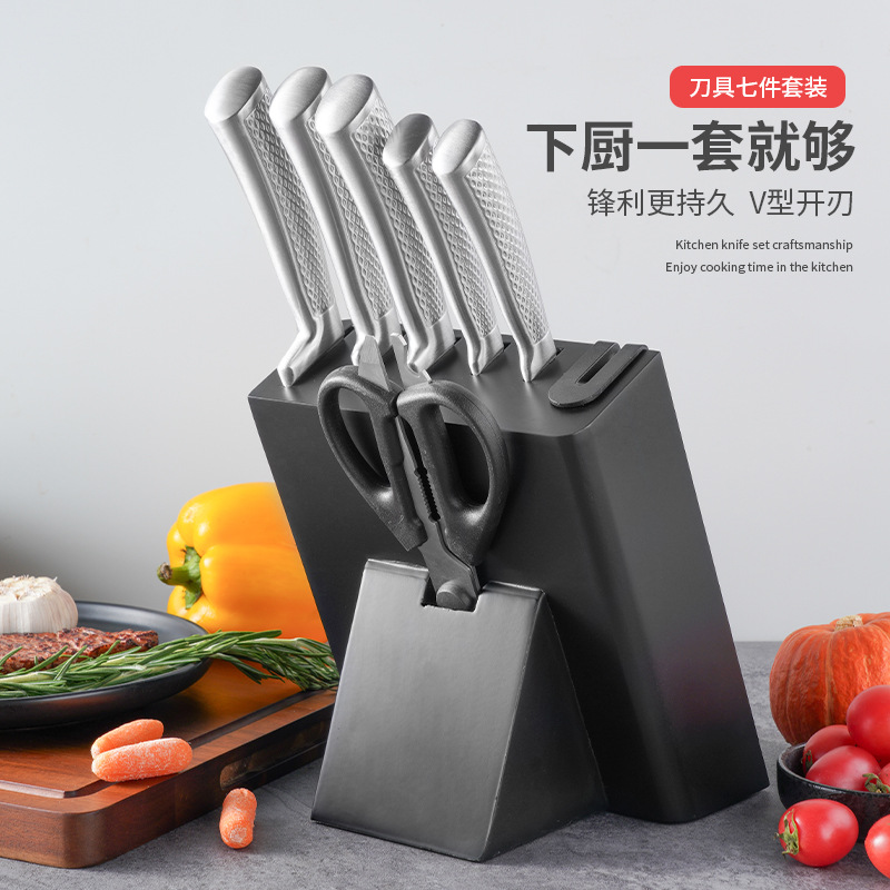 Jiameikang knife set with knife sharpener, new cross-border 8-piece knife set, stainless steel chef knife and fruit knife combination full figure