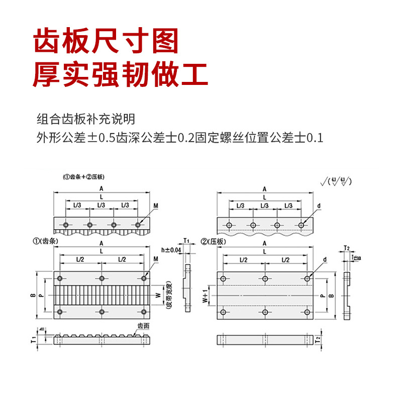 S5M toothed plate, 5M synchronous belt pressure plate, TBCR open belt connection plate, 3M synchronous pulley, 8M buckle plate, T5 aluminum ECY XL Specification drawing