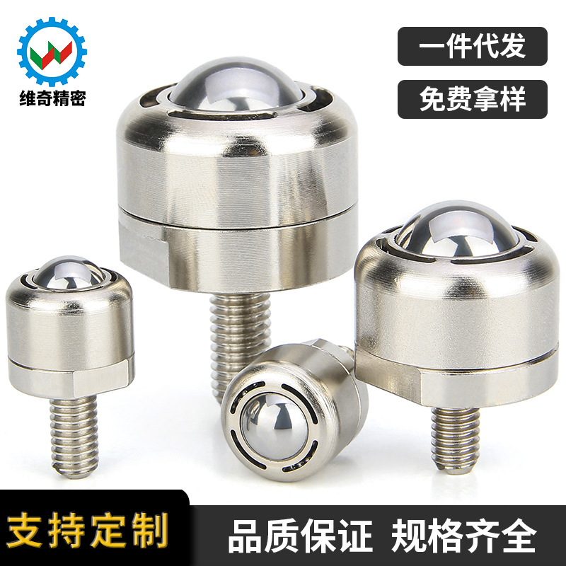 QDE63 steel universal ball turning type screw bull's eye wheel, VCN334 garbage trough discharge type BCS steel ball roller full figure