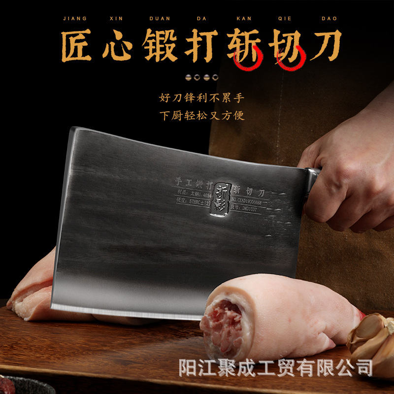 Old-fashioned hand-forged knives, Jiujiangwan commercial chopping knives, hotel roast meat shop chef's special knives, folding knife manufacturers Specification drawing