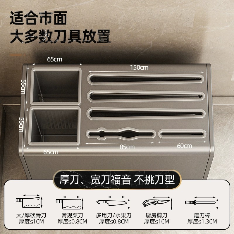 Kitchen knife rack, multi-functional chopstick holder, wall-mounted non-drilling household knife storage rack, moisture-proof kitchen knife storage details Picture