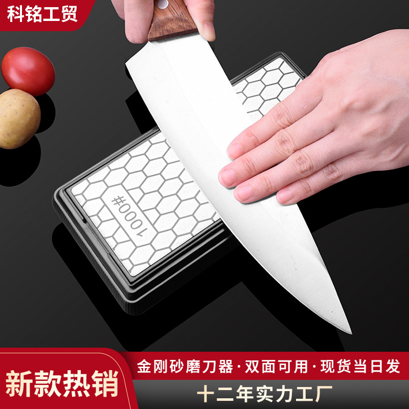 New in-stock knife sharpener for household kitchen knives, double-sided coarse and fine diamond sand whetstone, a perfect tool for sharpening knives full figure