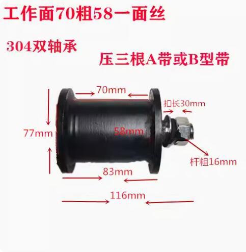 Plant protection harvester, belt roller, micro-tiller, tricycle, belt tensioner, belt roller, chain, threshing wheel, sprocket roller undefined
