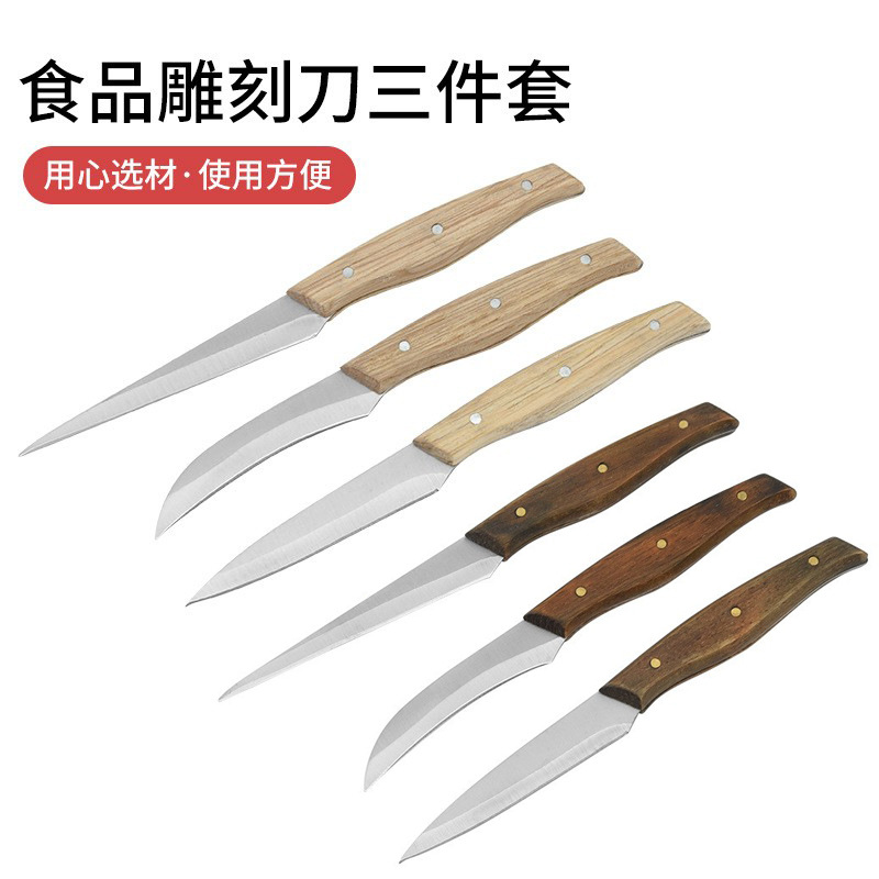 In-stock food engraving knife set of three pieces, stainless steel boning knife, fruit platter engraving knife, chef engraving knife details Picture